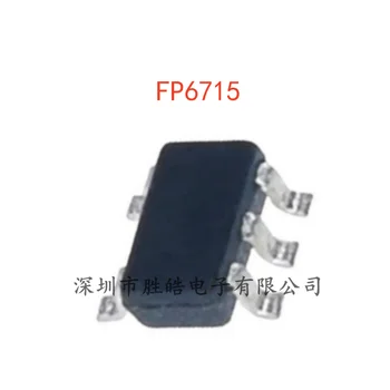 (10 шт.)  Новый FP6715S6CTR FP6715 микросхема повышения синхронного выпрямителя 5V1A SOT23-6 FP6715 интегральная схема