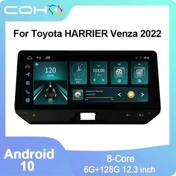 12,3 ДЮЙМОВ Для Toyota HARRIER Venza 2022 Android 10,0 4G Автомобильный Радиоплеер Навигация GPS Восьмиядерный 6 ГБ + 128 ГБ Радио Мультимедиа