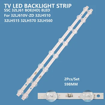2 шт./компл. Smart TV светодиодная подсветка полосы SSC-32LJ61-BOE (HD)-8LED-160707 для LG 32 дюйма 32LJ510U 32LK510BPLD 32LJ510B Аксессуары