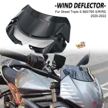 2020-2022 Запчасти Для Мотоциклов Street Triple S660 765R 765S 765RS Ветровое Стекло Ветроотражатель Спортивная Модификация