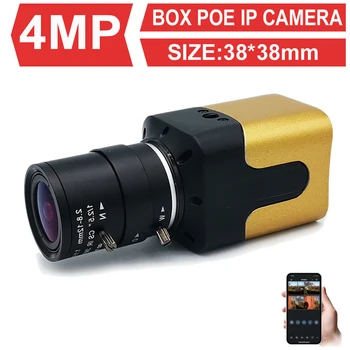 2K 2MP 4MP Bullet IP-камера Видеонаблюдения для помещений 48V POE Box Camera Industry SDK