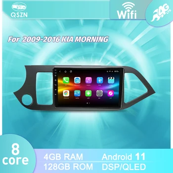 Android 11 DSP Автомобильный радиоприемник, мультимедийный видеоплеер, навигация GPS Для Hyundai Santa Для 2009-2016 KIA MORNING PICANTO