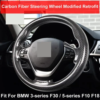 LHD Автомобильный Стайлинг Из Настоящего Углеродного Волокна Рулевое колесо Полная Модернизация Модифицированная Накладка Наклейка Для 3/5-й серии F30 F10 F11 F18
