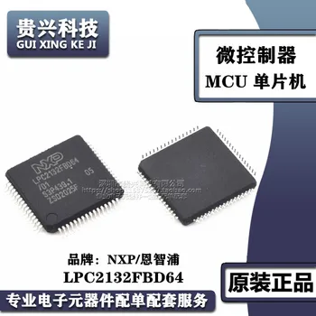 LPC2132FBD64 16/32-разрядный Микроконтроллер ARM7 с 64K флэш-памятью 64LQFP
