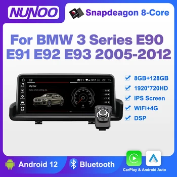 Nunoo Android 12 CarPlay Для BMW 3 Серии E90 E91 E92 E93 2005-2012 Авторадио Автомобильный Мультимедийный Плеер GPS Стерео WIFI Головное Устройство