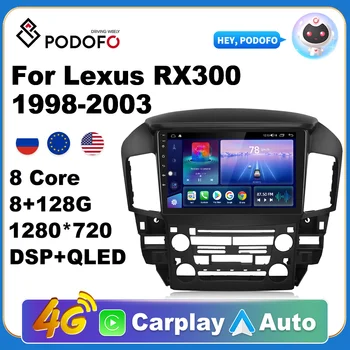 Podofo AI Voice Android Carplay Автомагнитола Для Lexus RX300 1998-2003 2din Android Auto 4G Мультимедиа GPS авторадио DSP