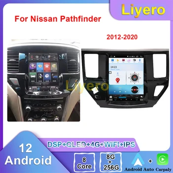 Автомобильное радио Liyero Для Nissan Pathfinder 2012-2020 CarPlay Android Автоматическая GPS Навигация DVD Мультимедийный Видеоплеер Стерео DSP 4G
