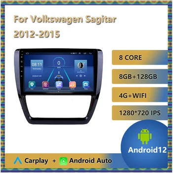 Автомобильный Радиоприемник Для Volkswagen Sagitar 2012 2013 2014 2015 Мультимедийный Видеоплеер 2Din QLED IPS DSP CarPlay Auto 8G 128G Головное устройство BT