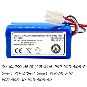 Аккумулятор Li-Ion 100% V, 6,8 Ач, для ICLEBO ARTE 14,8 POP YCR-M05 Smart YCR-M05-P YCR-M04-1 YCR-M05-10 YCR-M05-30, Новый YCR