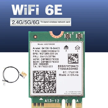 ГОРЯЧАЯ Беспроводная сетевая карта AX210NGW + 2 Встроенные антенны WIFI 6E Gigabit NGFF M.2 2,4G/5G/6G Трехдиапазонная Беспроводная сетевая карта