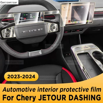 Для Chery JETOUR DASHING 2023 2024, Панель коробки передач, Навигационный экран, Автомобильный интерьер, защитная пленка из ТПУ, наклейка против царапин