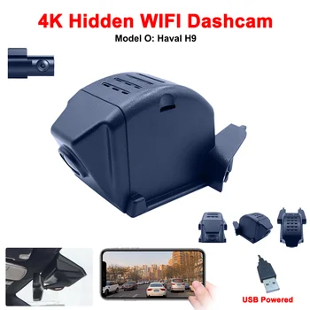 Для Haval H9 Передняя и задняя 4K Видеорегистратор для автомобильной камеры Регистратор Dashcam WIFI Автомобильный Видеорегистратор Записывающие Устройства Аксессуары