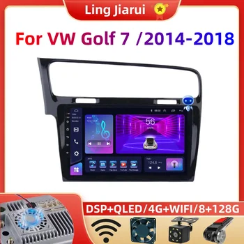 Для Volkswagen VW Golf 7 MK7 GTI 2014-2018 Автомобильный Радиоприемник Carplay HD Мультимедиа Android 12 Авто Qualcomm GPS Стерео Видеоплеер 2din