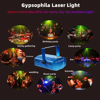 Мини-лазерный луч Серии 09 с голосовым управлением, самоходный стробоскопический Лазерный сценический светильник, может использоваться для бара, дискотеки KTV, семейной вечеринки
