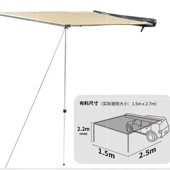 Многофункциональный открытый тент для кемпинга, портативные складные водонепроницаемые палатки на крыше автомобиля, навес от солнца
