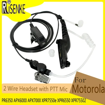 Наушник RISENKE для Motorola PR6350 APX4000 APX6000 APX7000 XPR7550e XPR6550 XPR75502 Walkie Talkie 2-Проводная Гарнитура с микрофоном PTT