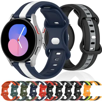 Ремешок Для Часов Samsung Galaxy Watch 3 4 5 Watch4 Classic Watch5 PRO Силиконовый Ремешок SmartWatch Band Браслет Huami Amazfit GTR