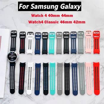 Силиконовый ремешок Без зазоров Для Samsung Galaxy Watch 4 classic 46 мм 42 мм smartwatch Спортивный ремень Браслет Galaxy Watch 4 44 мм 40 мм Ремешок