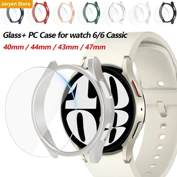 Стекло + Чехол для Samsung Galaxy Watch 6 40 мм 44 мм Защитная пленка для экрана + Бампер для Galaxy Watch 6 Classic 43 мм 47 мм Защитная крышка