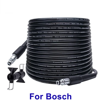 шланг для мойки высокого давления длиной 6-10 15 м, шланг для очистки воды, Удлинительный шланг для мойки автомобилей Bosch High Pressure Cleaner